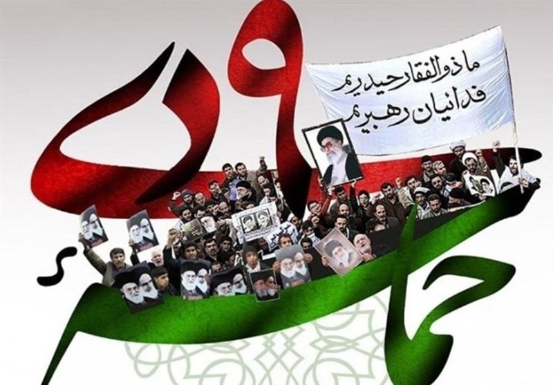 9 دی روزی که ملت ایران، فتنه را خلع سلاح کرد